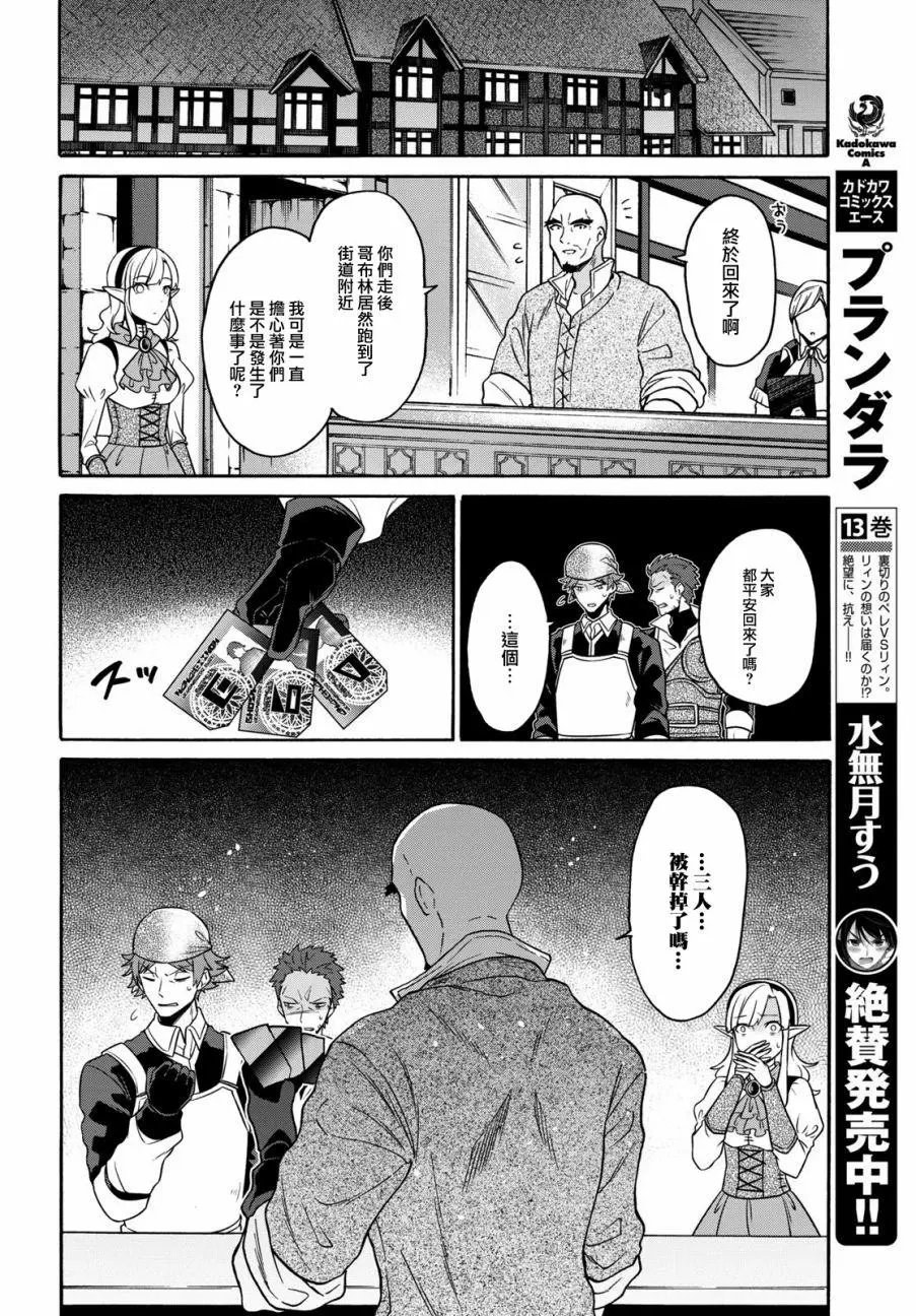 第09话