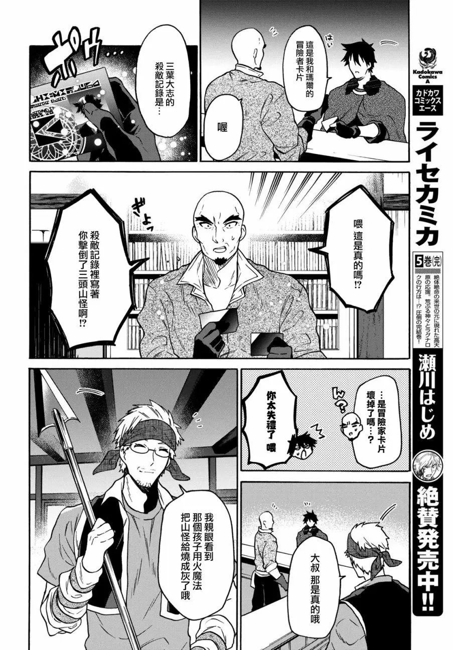 第09话