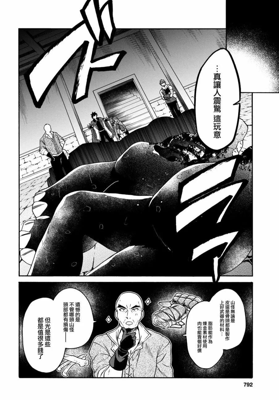 第09话