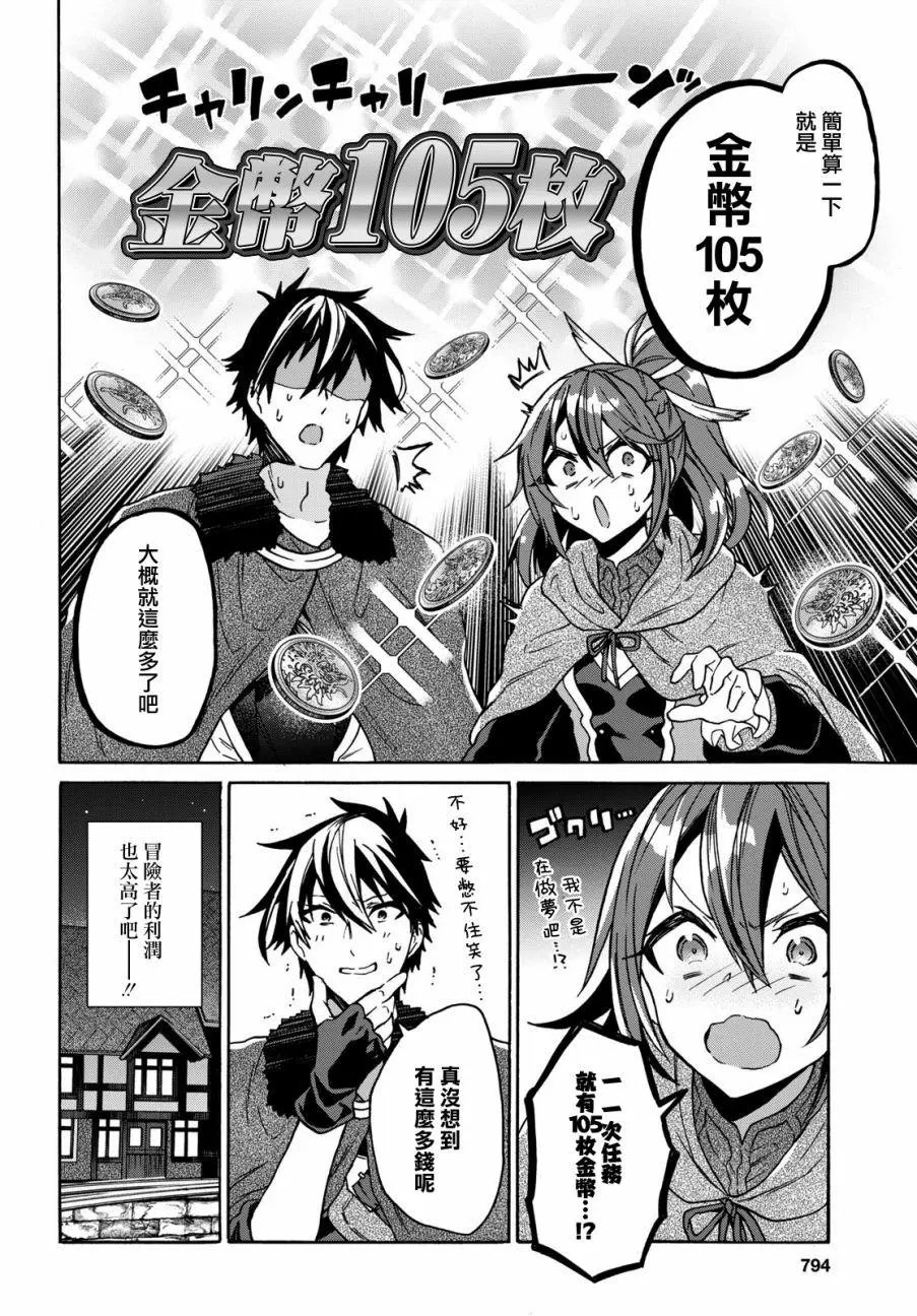 第09话