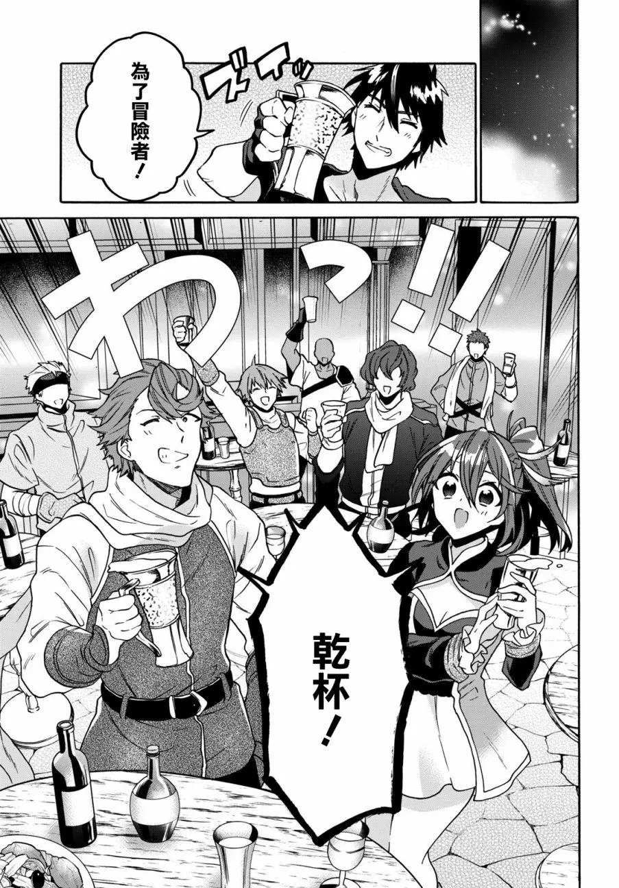 第09话