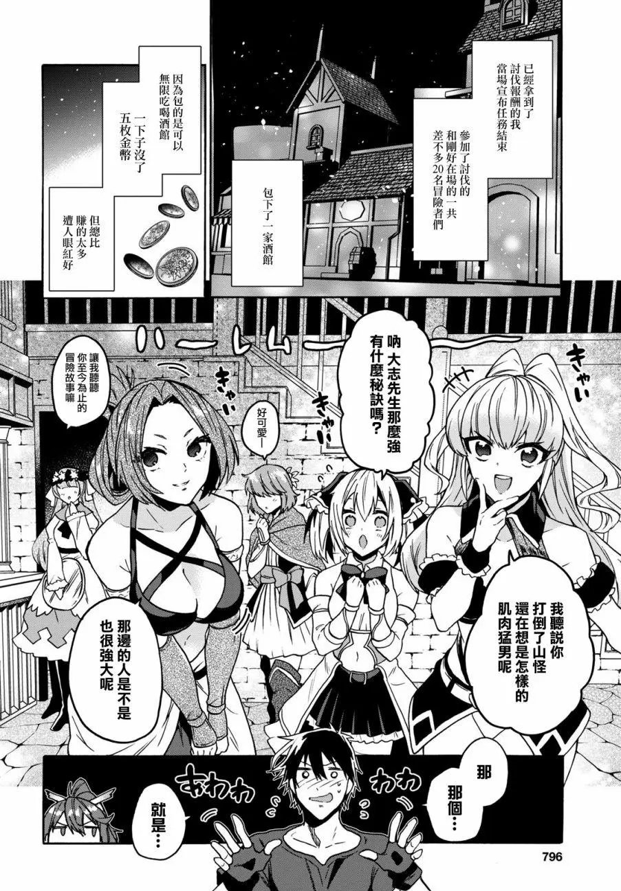 第09话
