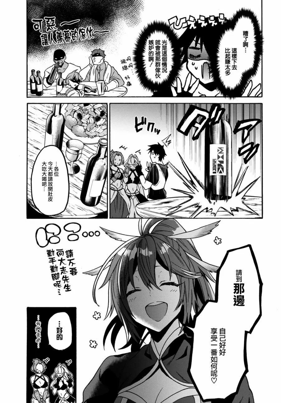 第09话