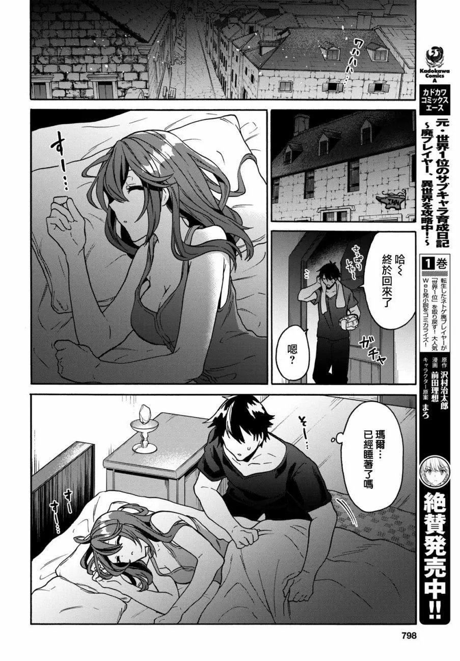 第09话
