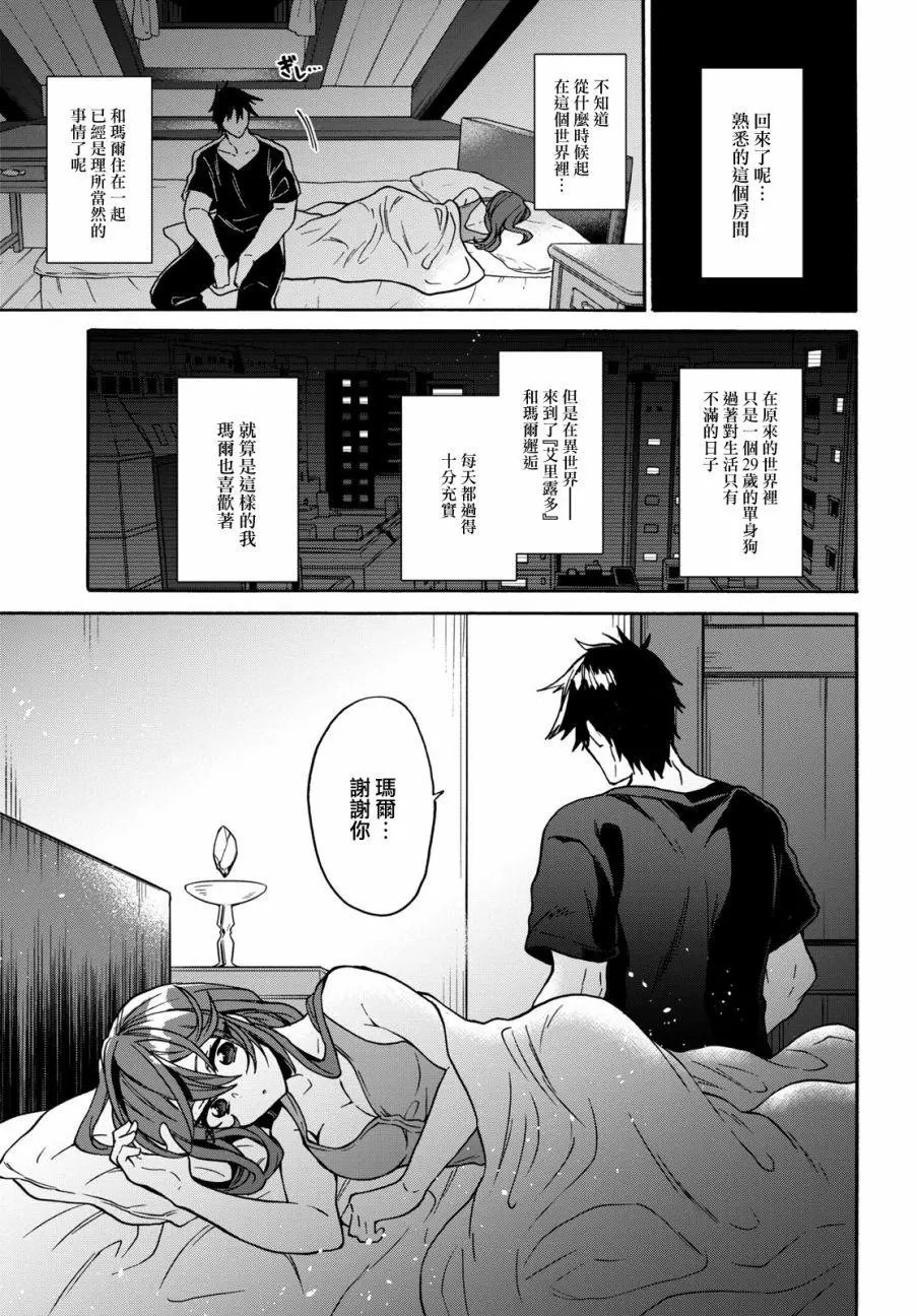 第09话