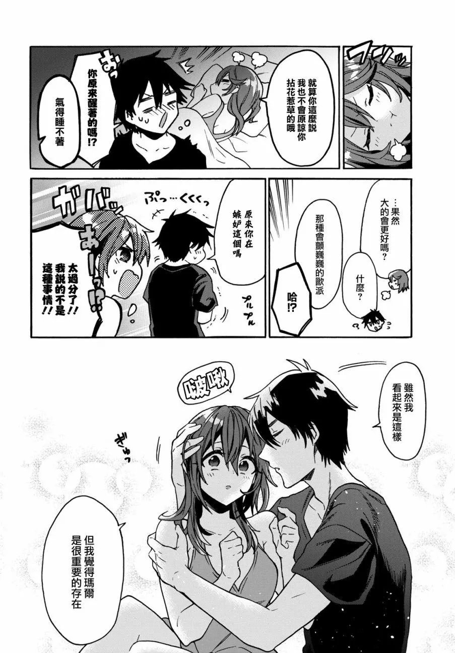 第09话