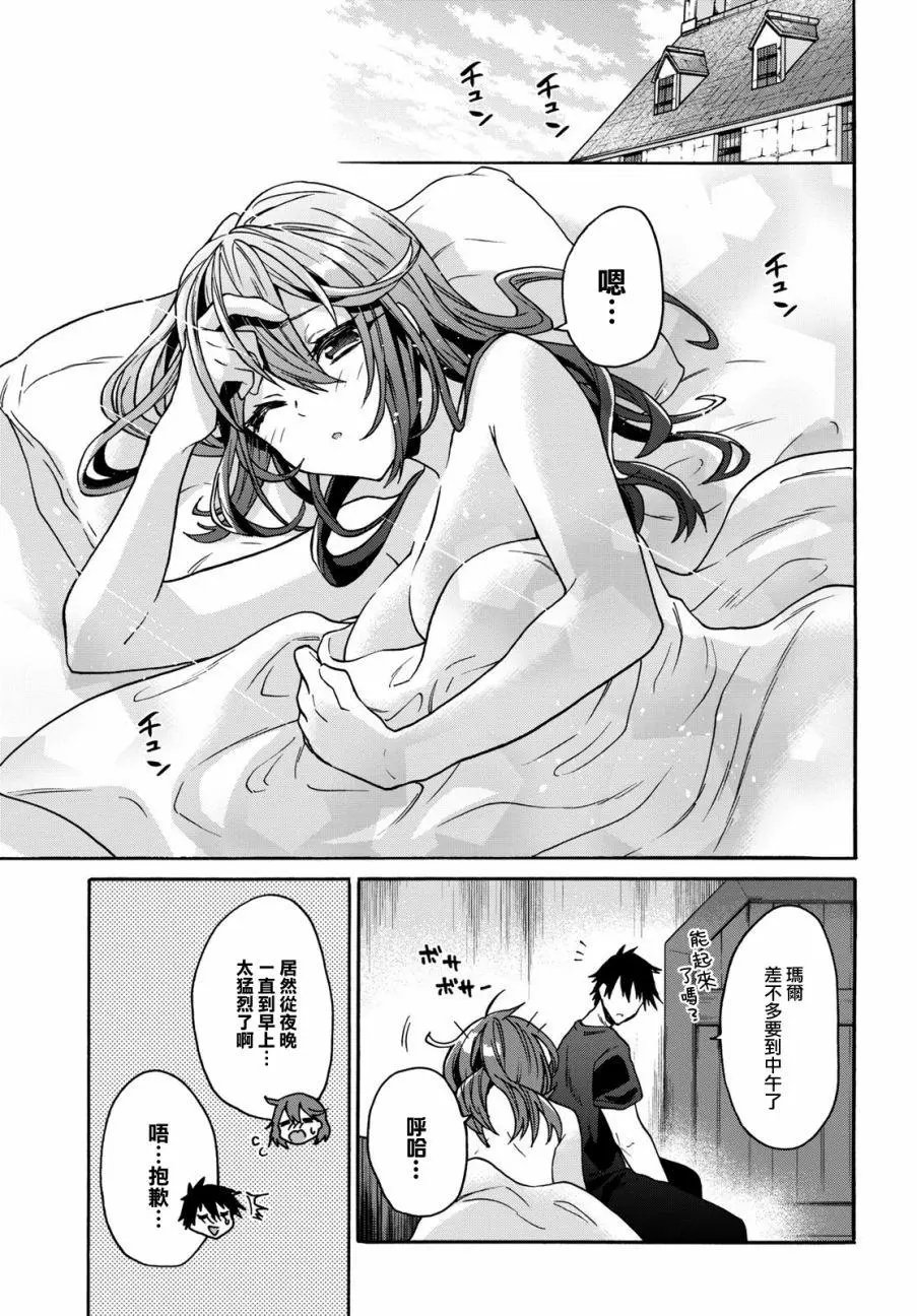 第09话
