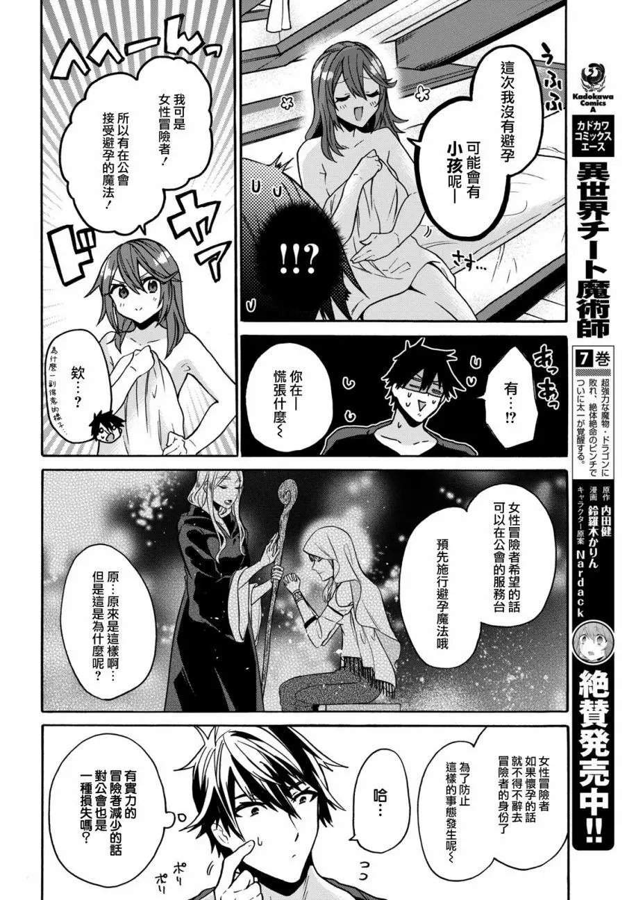 第09话