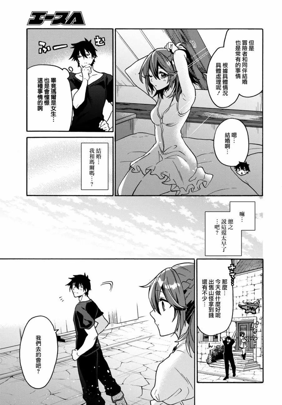 第09话