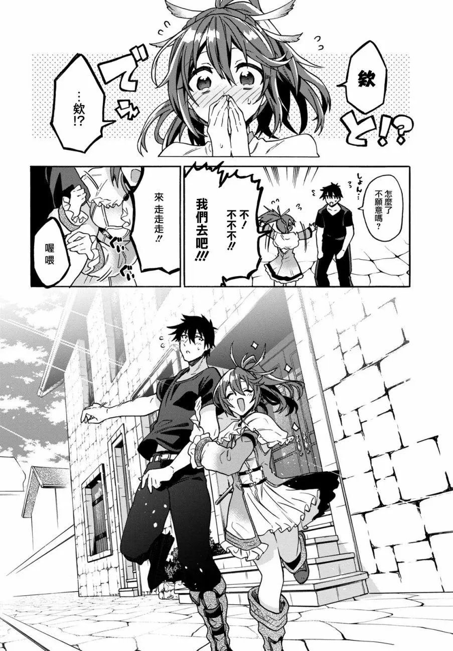 第09话