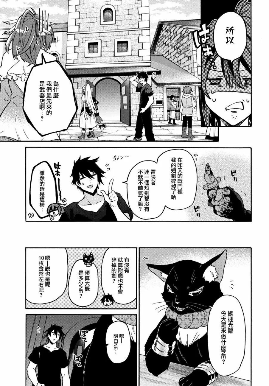 第09话