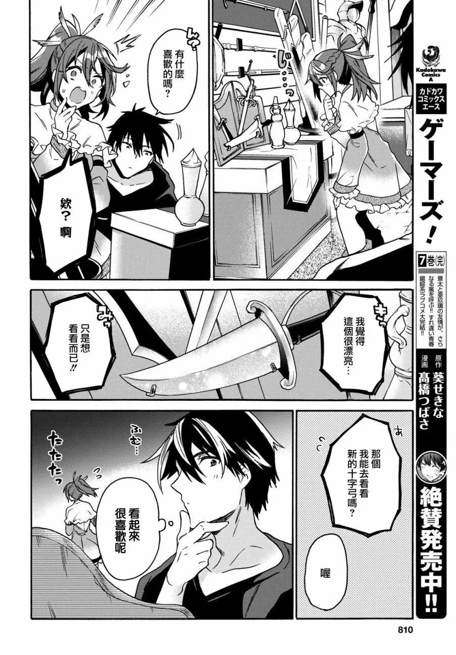 第09话