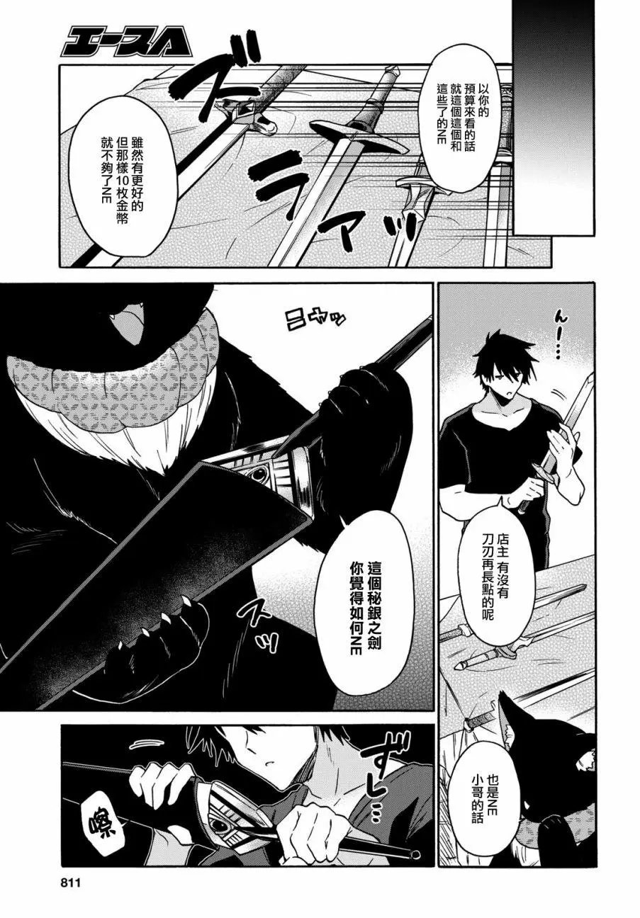 第09话