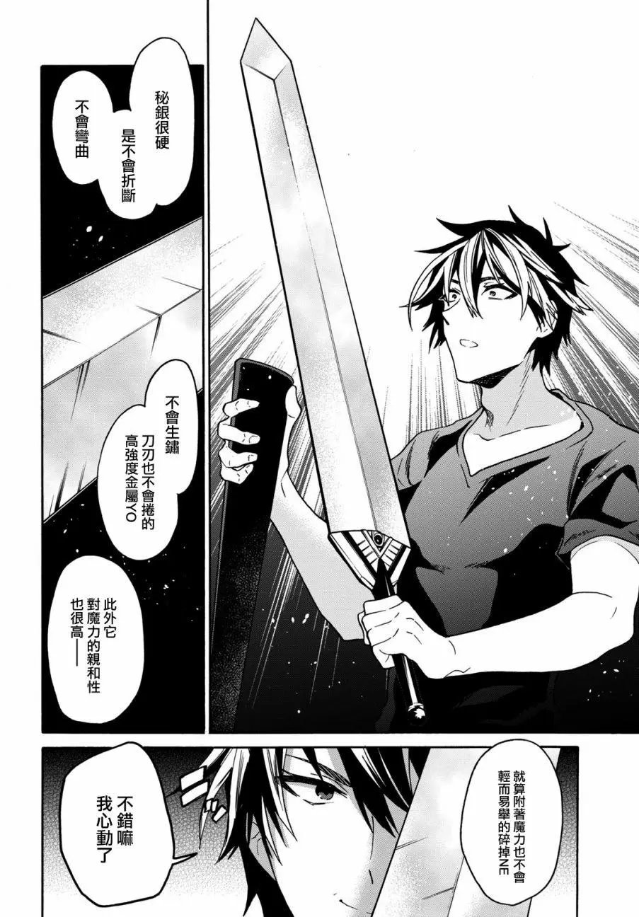 第09话