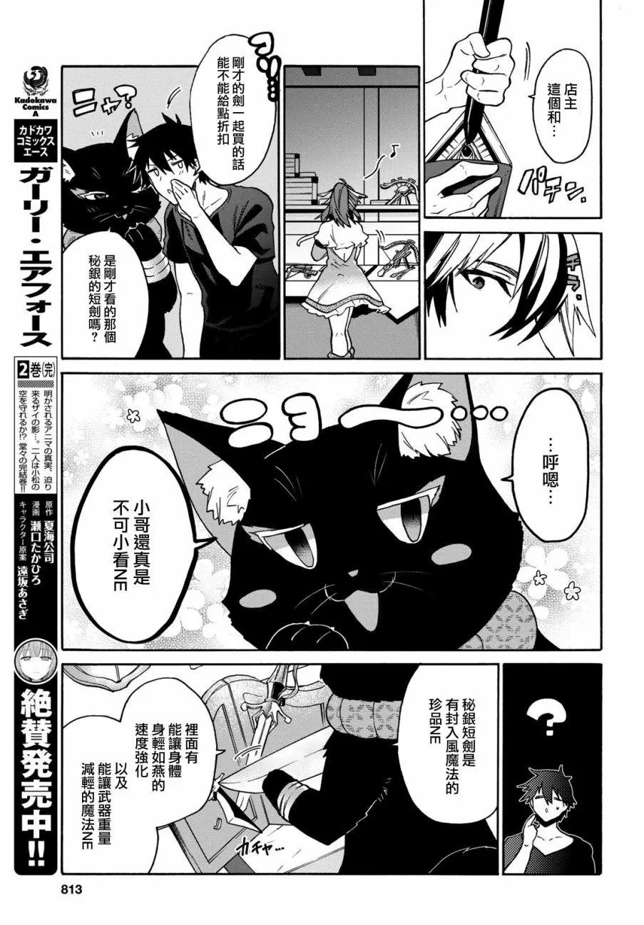第09话
