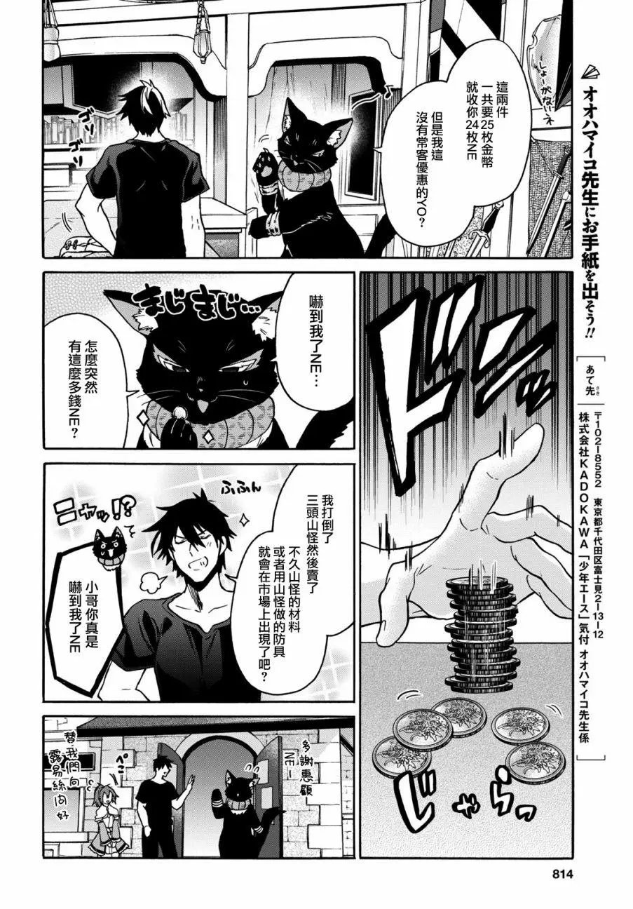第09话