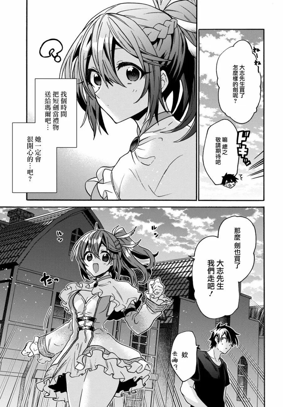 第09话