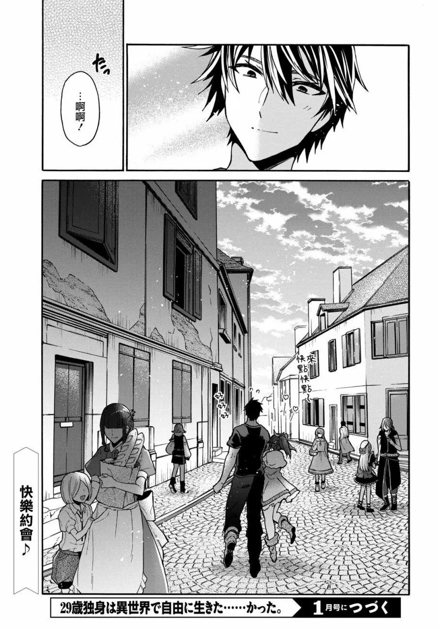 第09话