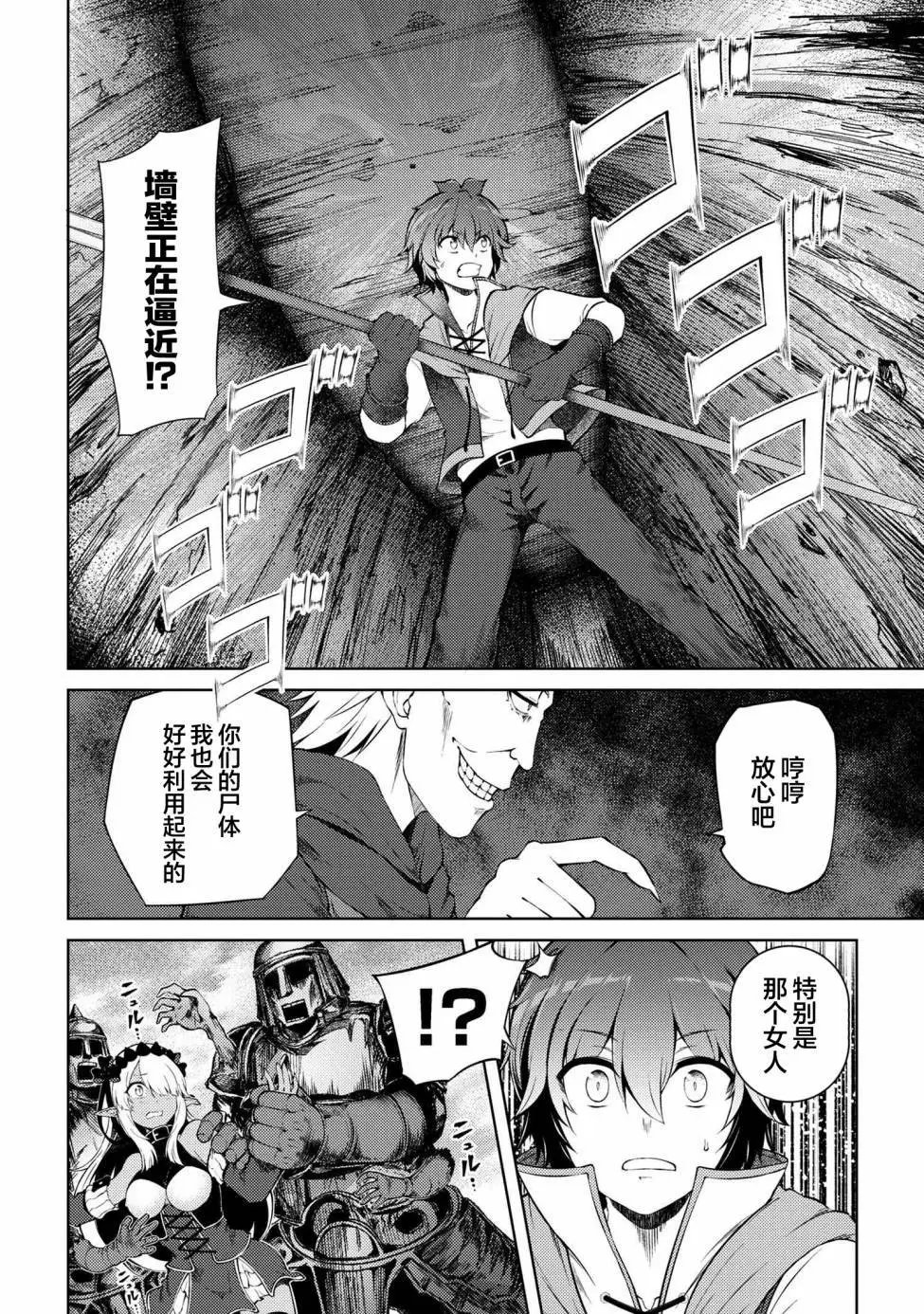 第17.3话
