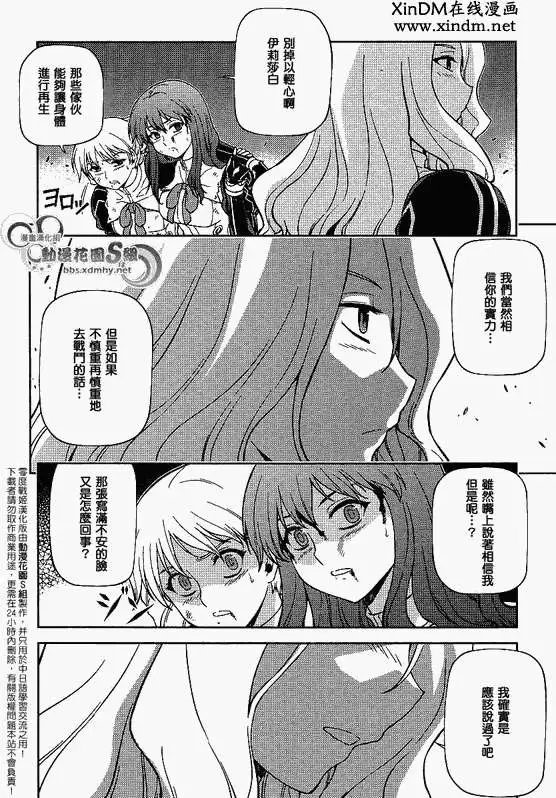 第032回