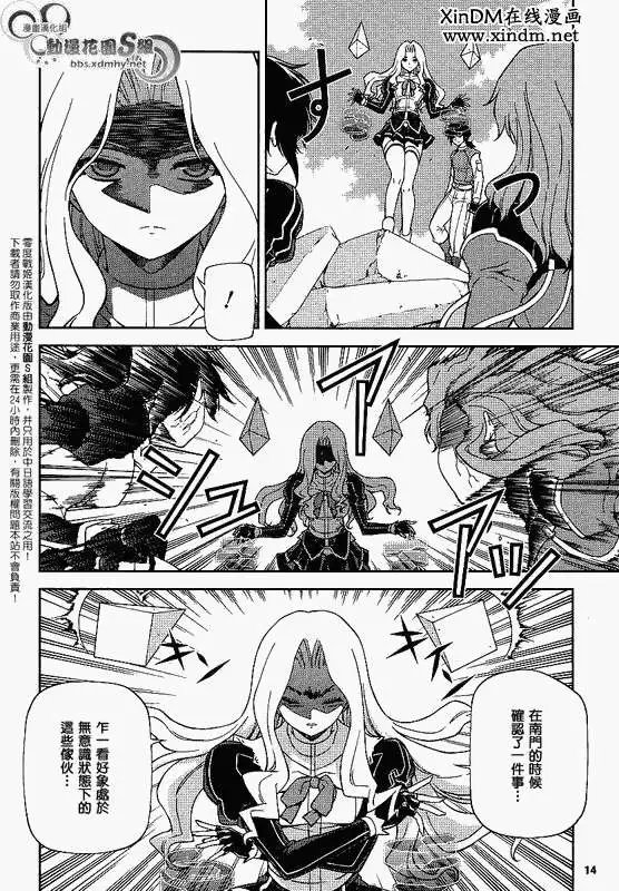 第032回