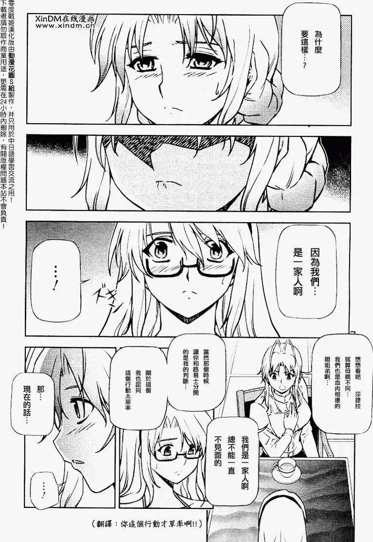 第041回