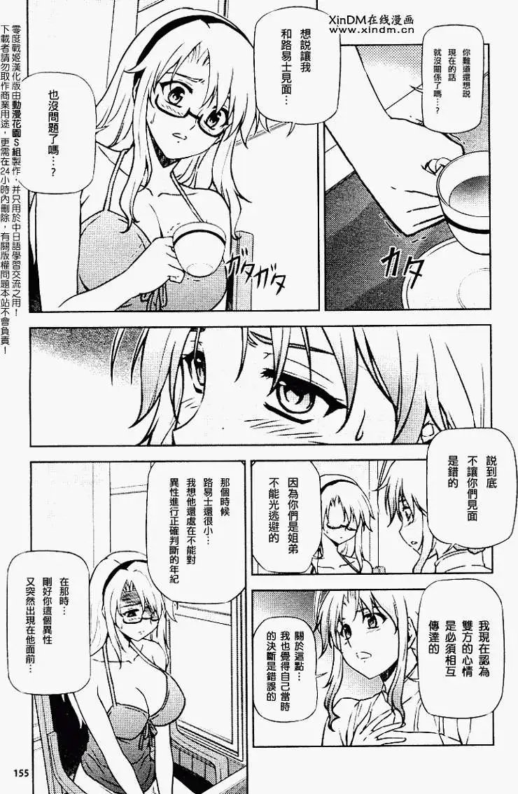 第041回