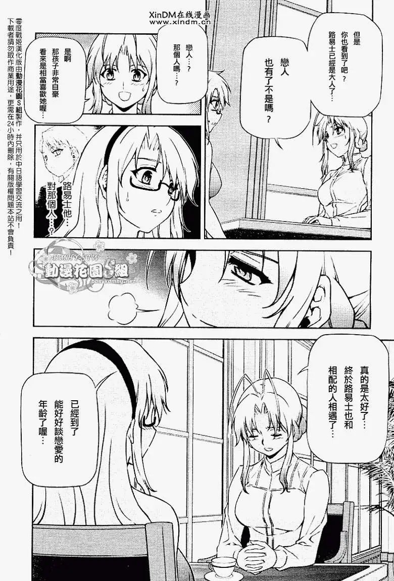 第041回
