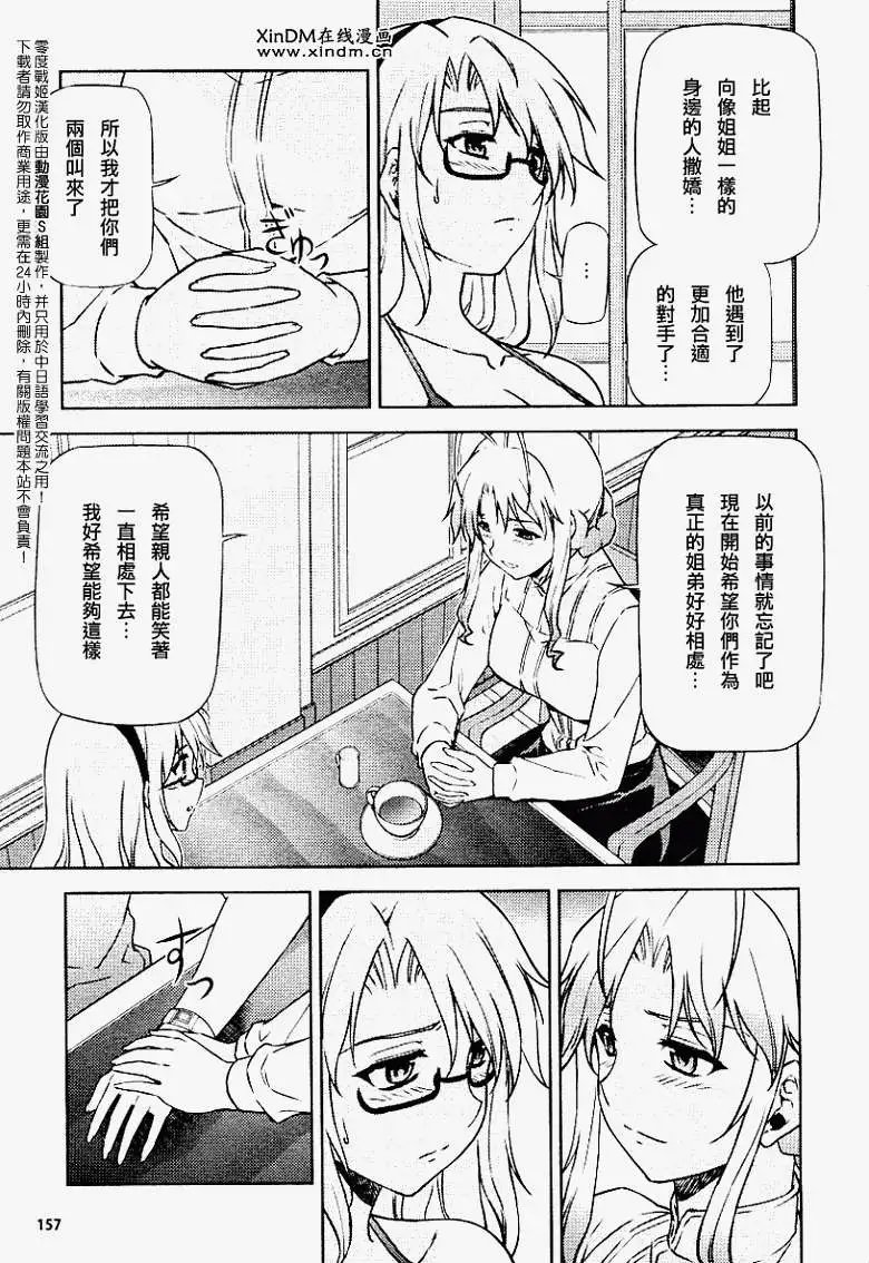 第041回