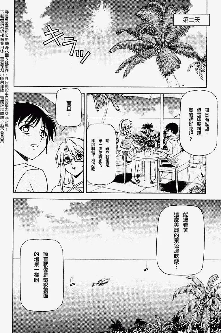 第041回