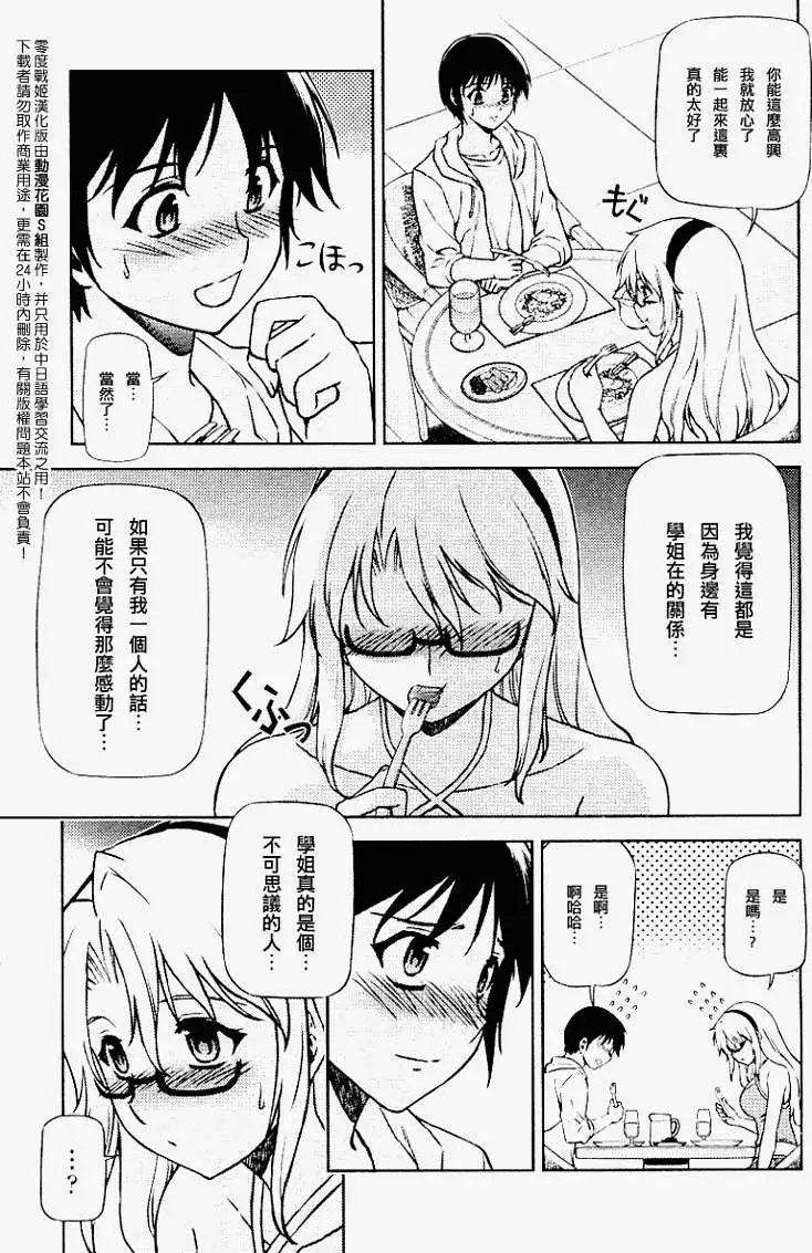 第041回