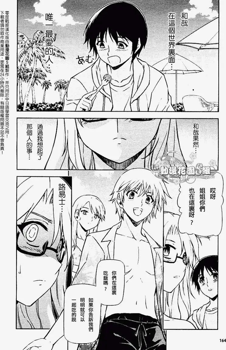 第041回