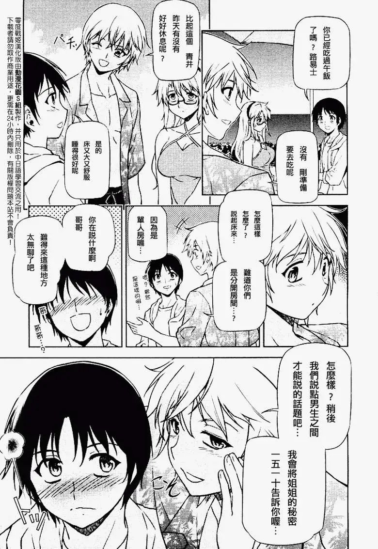 第041回