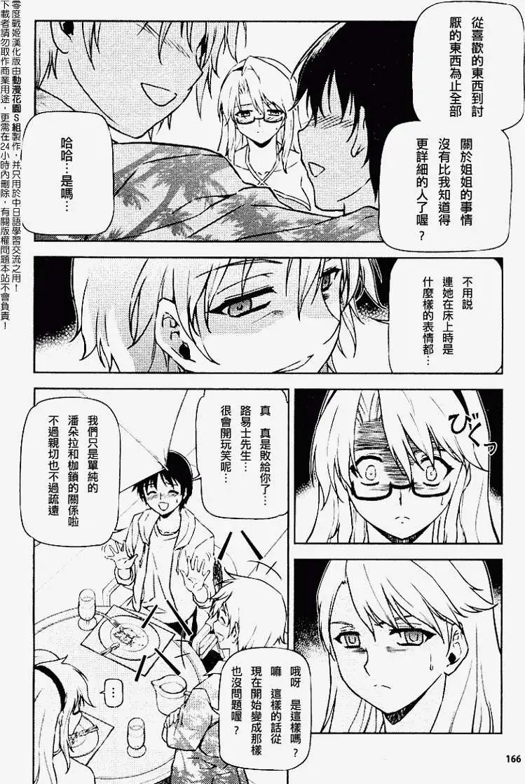 第041回