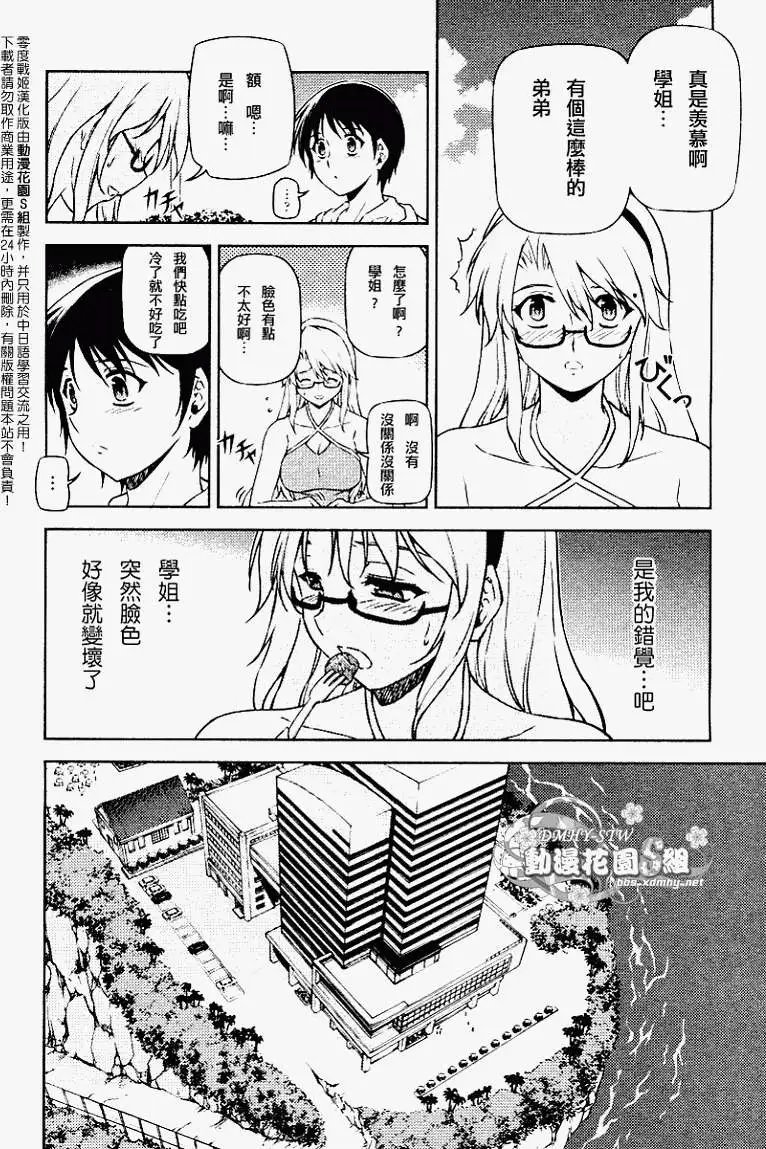 第041回