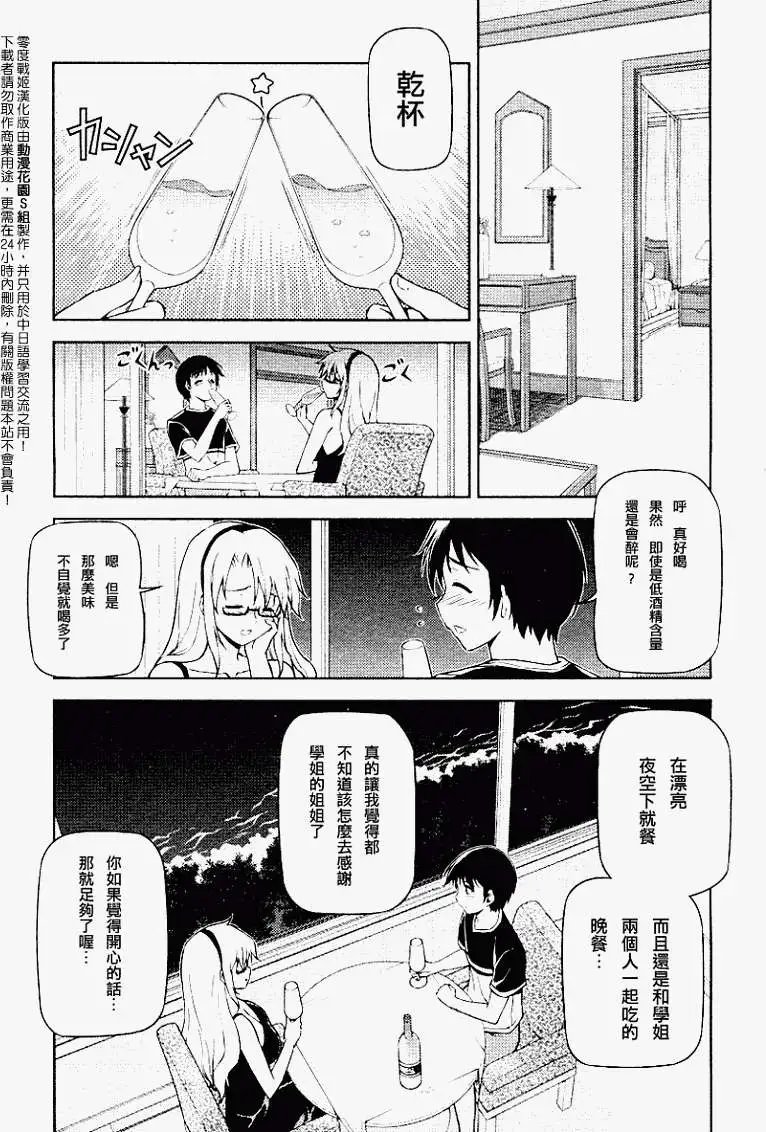 第041回
