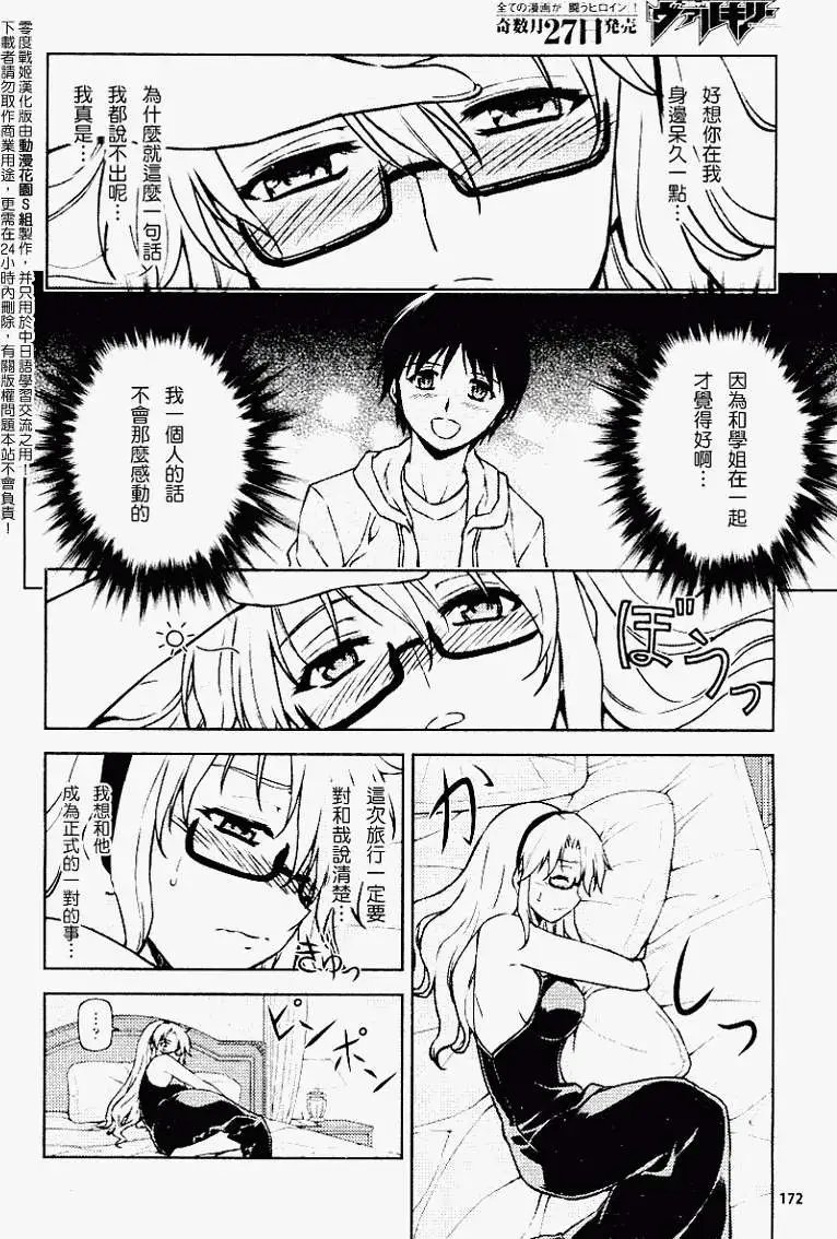 第041回