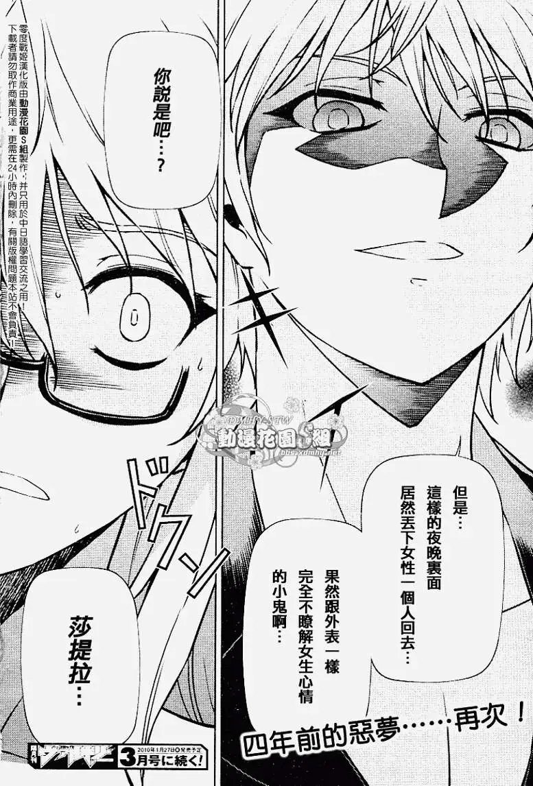第041回