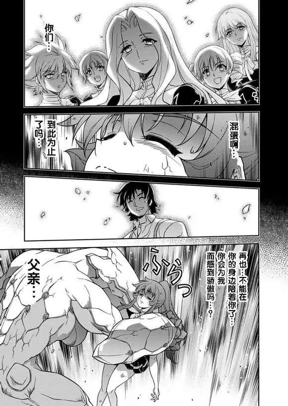 第130回