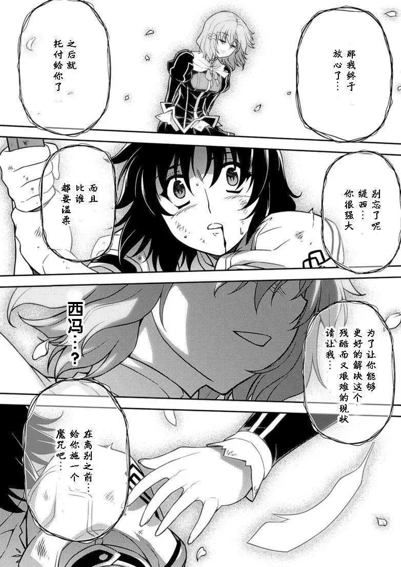 第133回