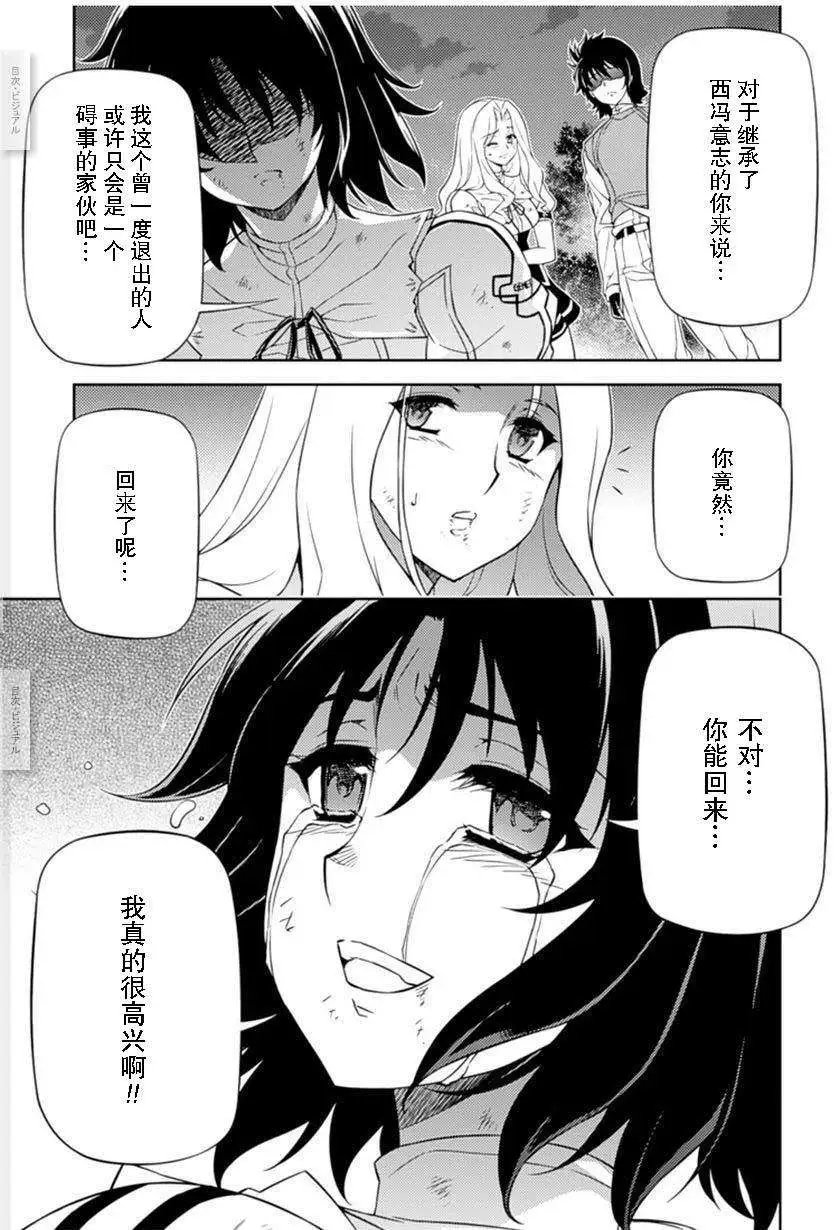 第134回