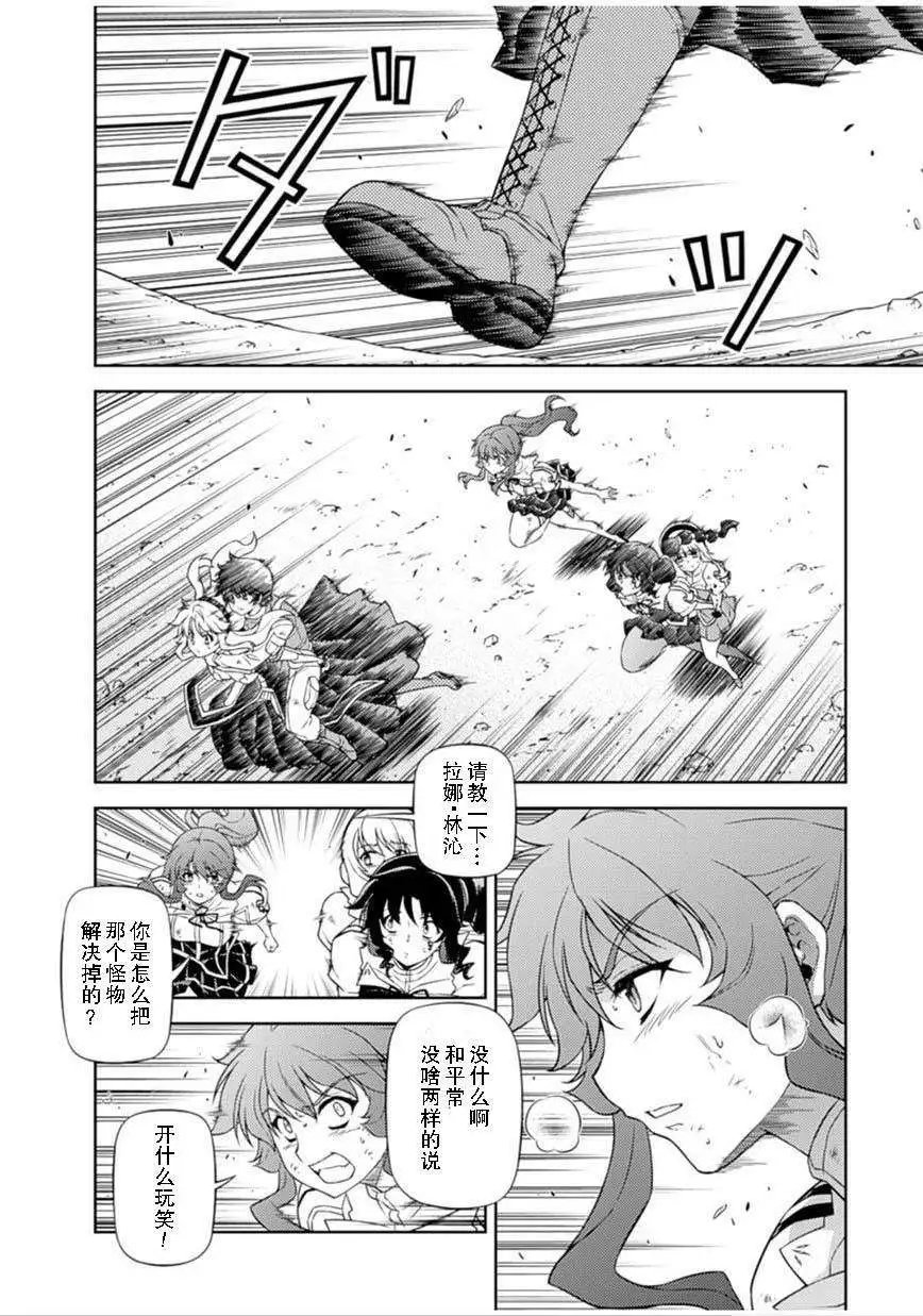 第134回
