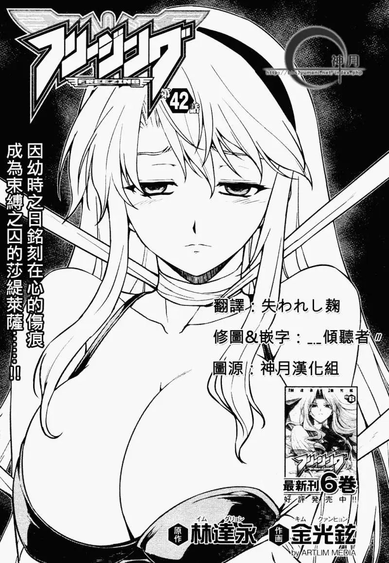 第042回