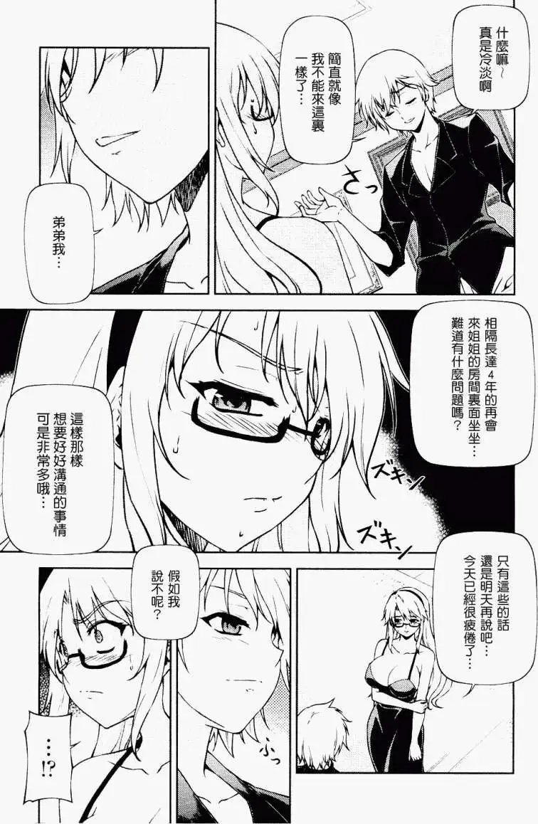 第042回