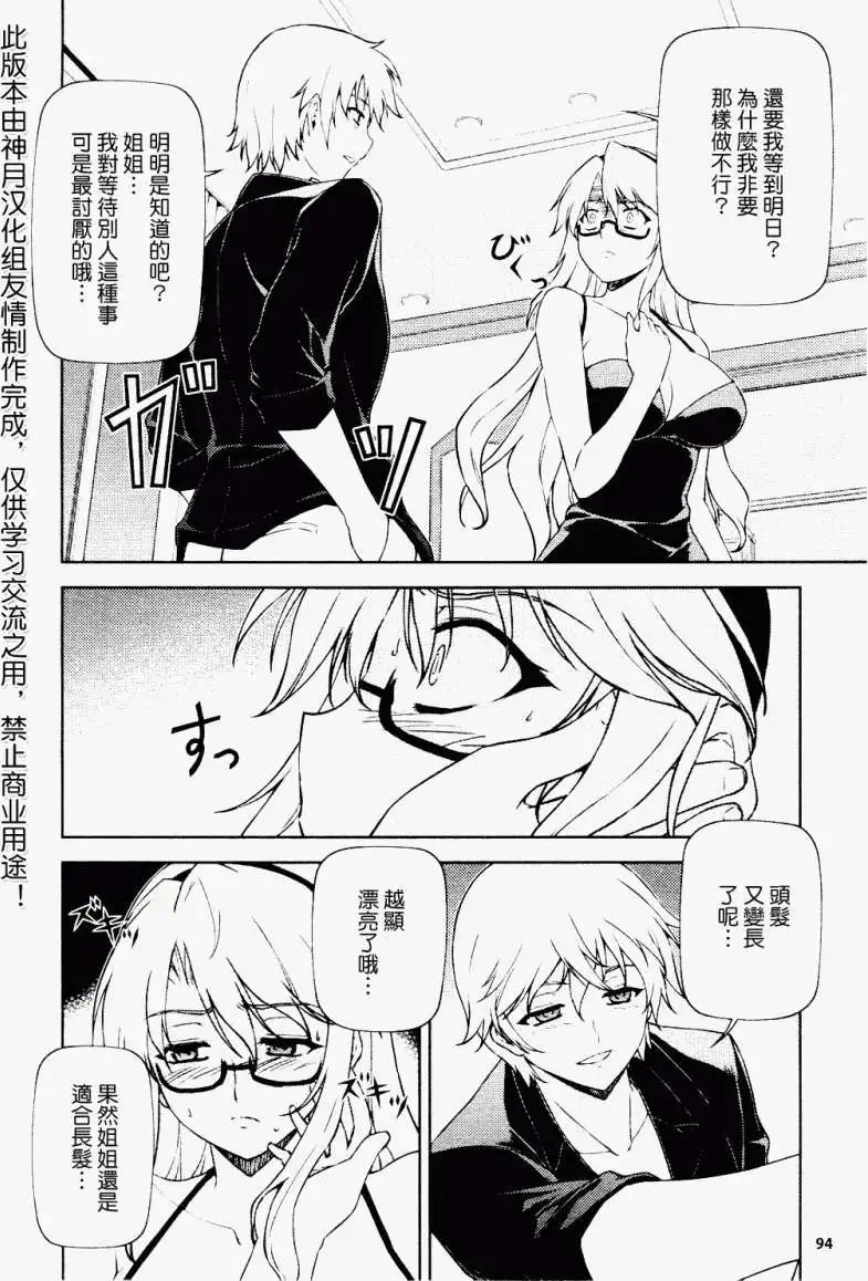 第042回
