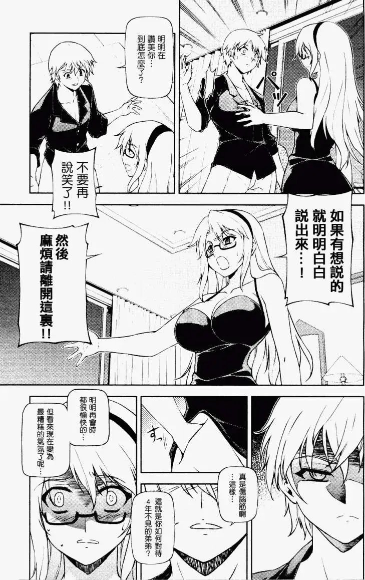 第042回