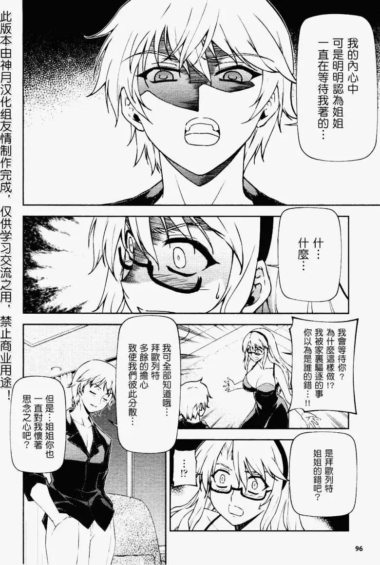 第042回