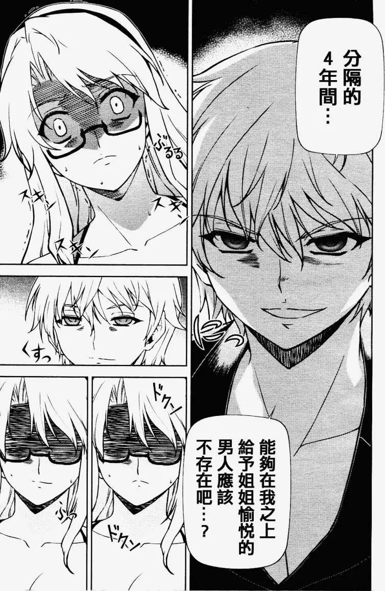 第042回