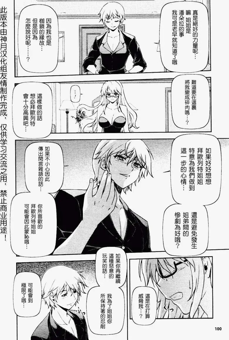 第042回