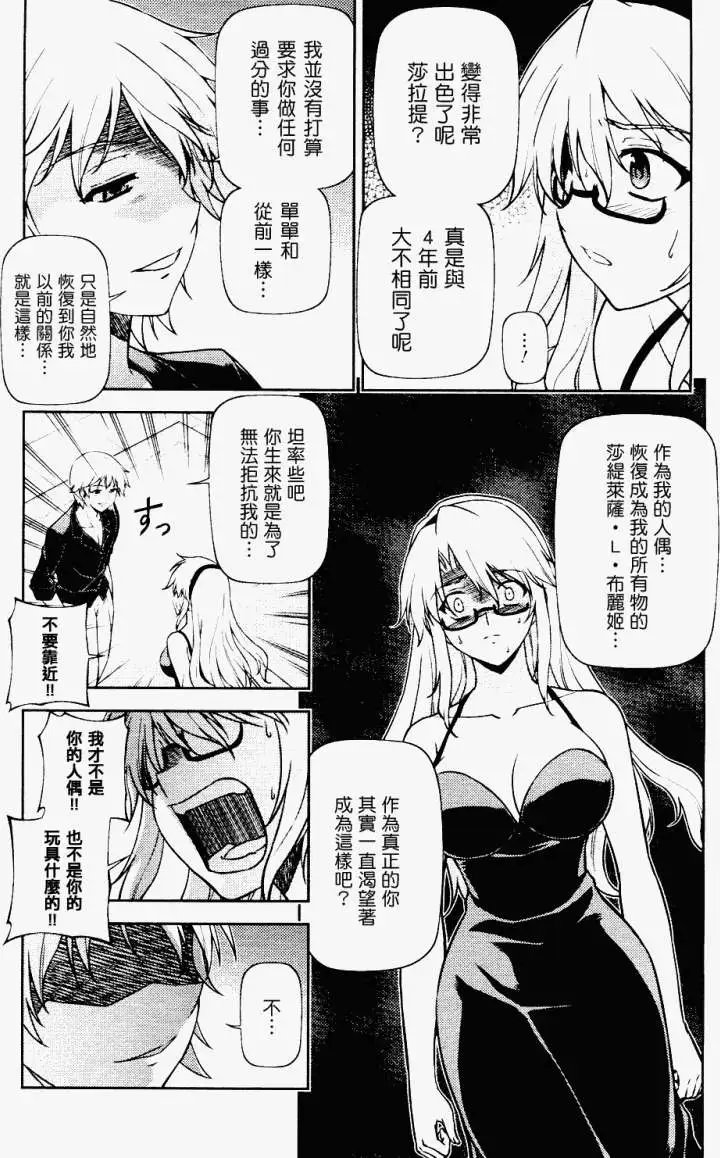 第042回